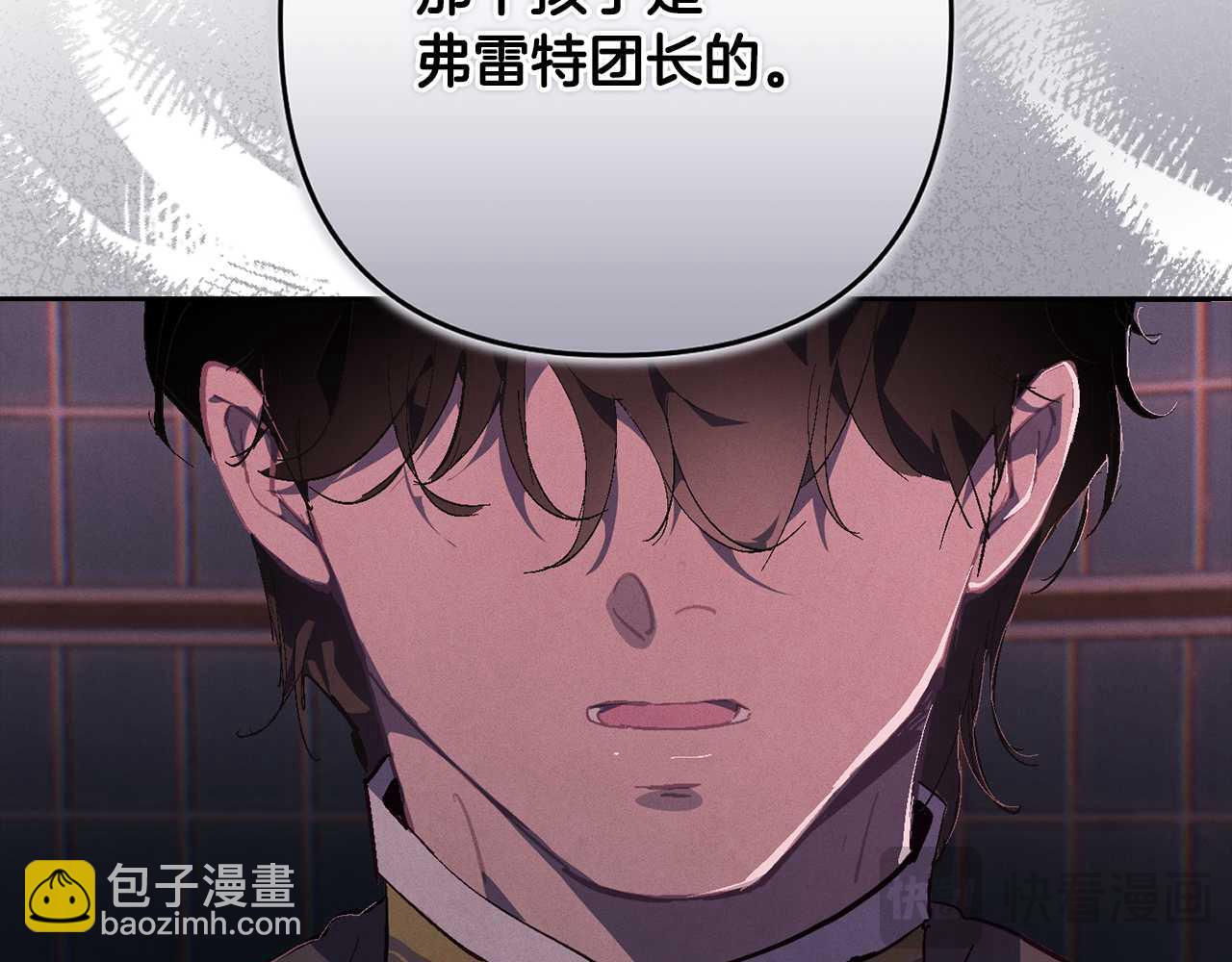 第88话 始作俑者原来是他113