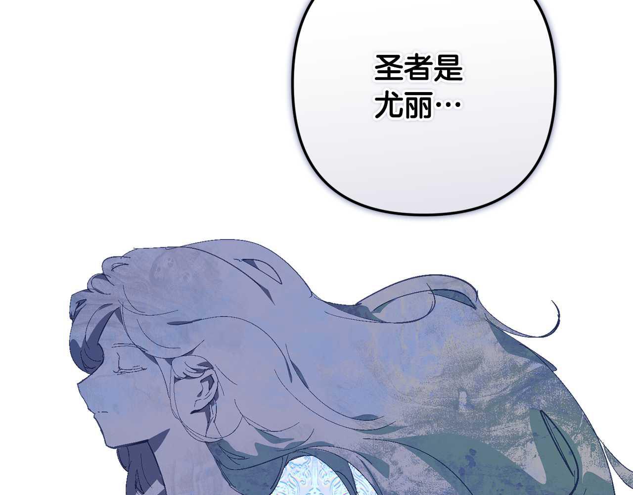 第88话 始作俑者原来是他115