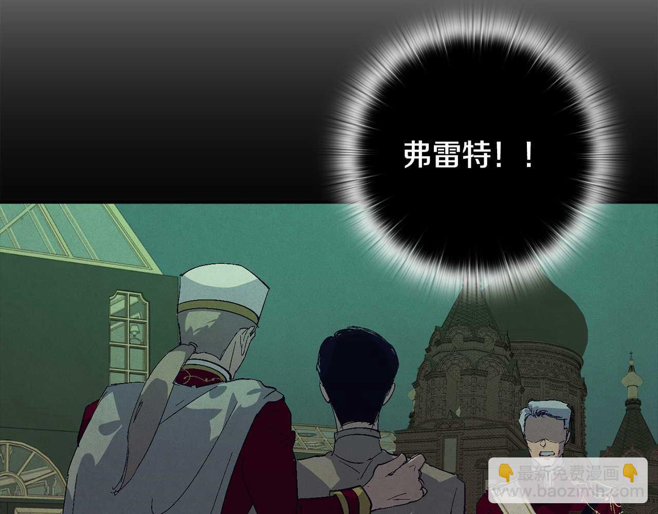 第88话 始作俑者原来是他120