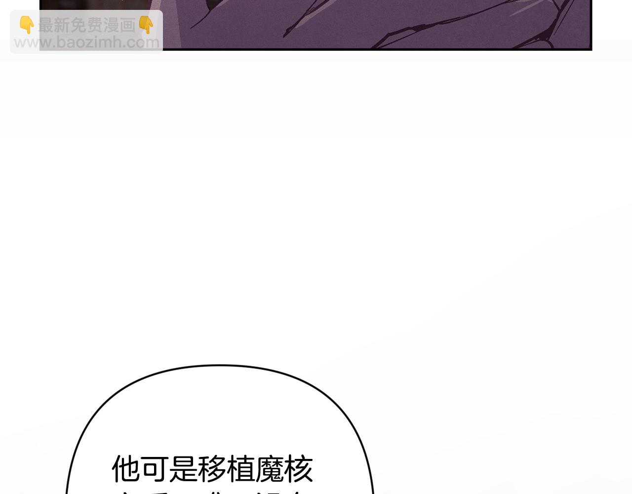 第88话 始作俑者原来是他125