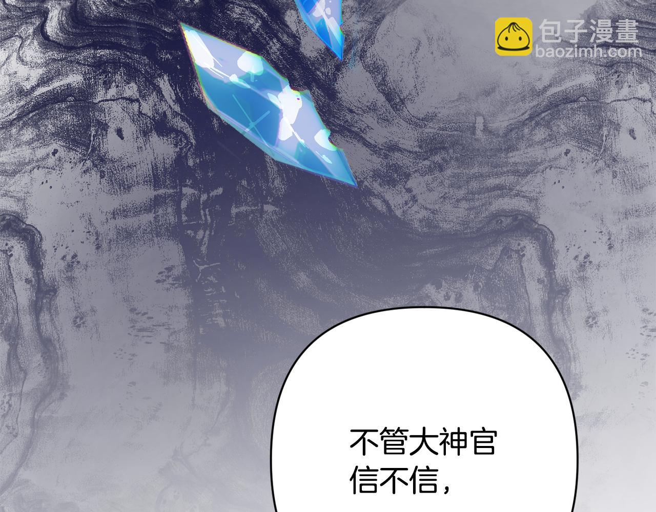 第88话 始作俑者原来是他128