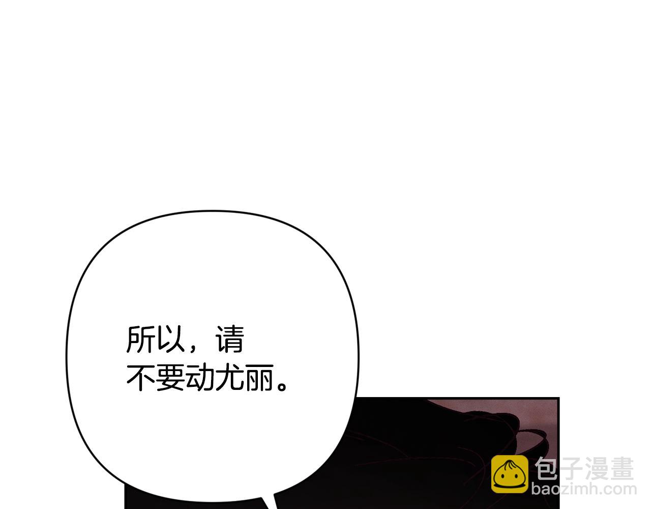 第88话 始作俑者原来是他134