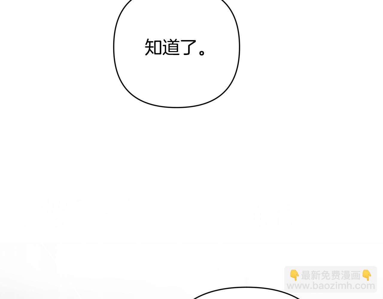 第88话 始作俑者原来是他137
