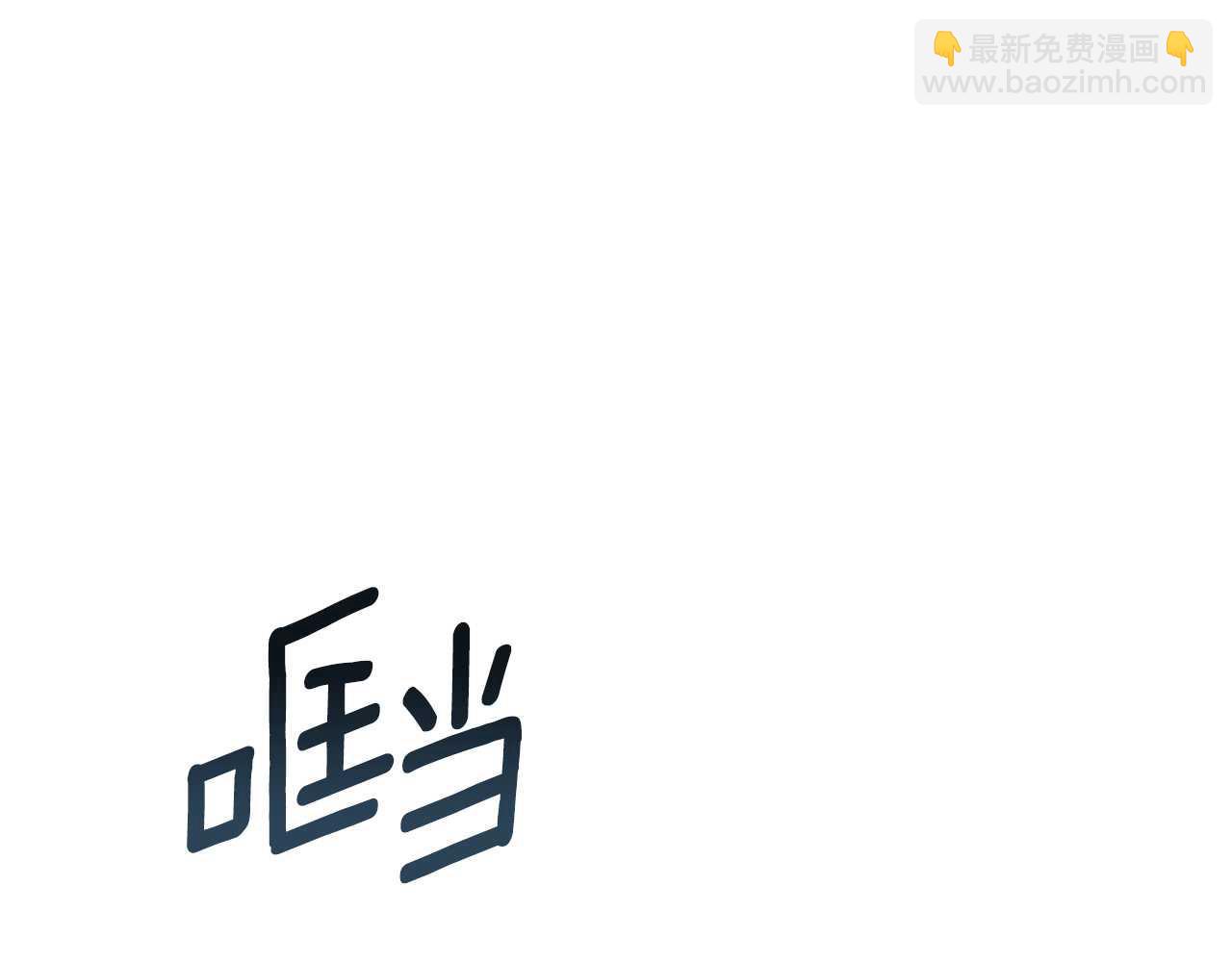第88话 始作俑者原来是他142