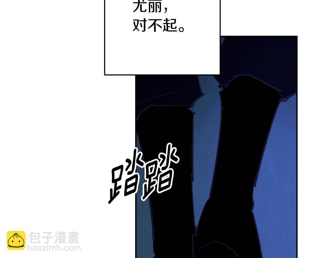 第88话 始作俑者原来是他145