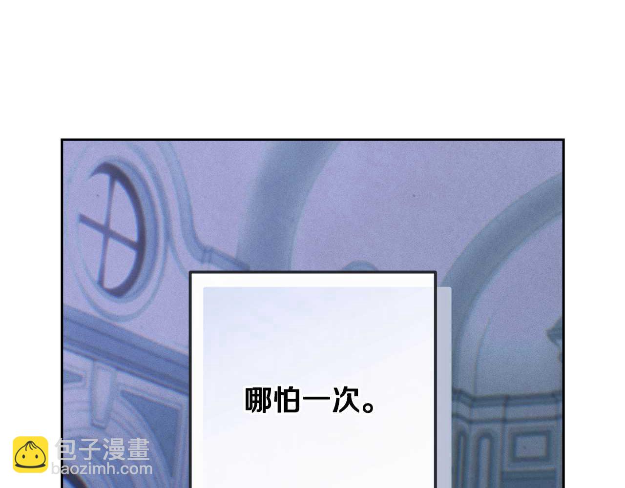 第88话 始作俑者原来是他149