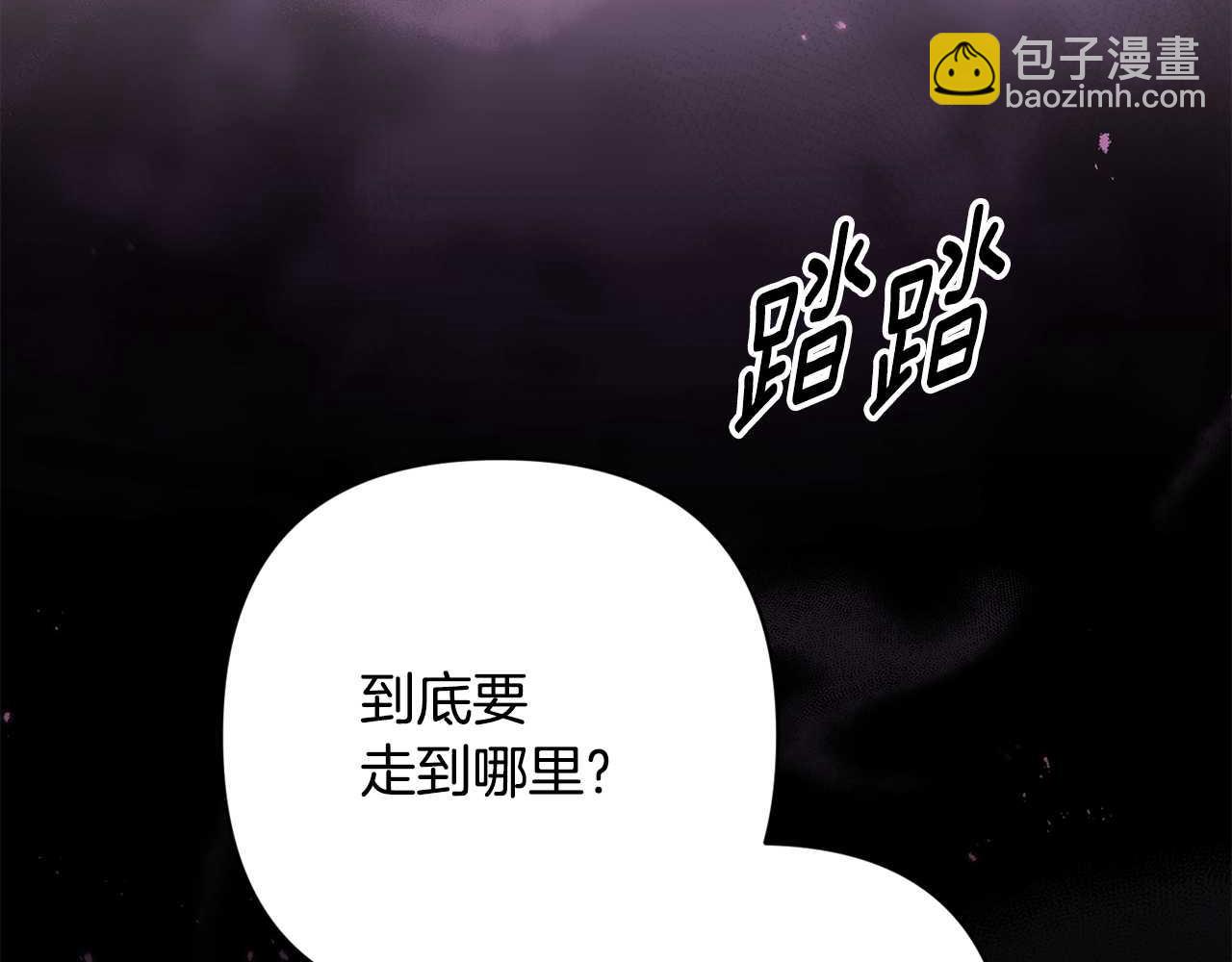 第88话 始作俑者原来是他154