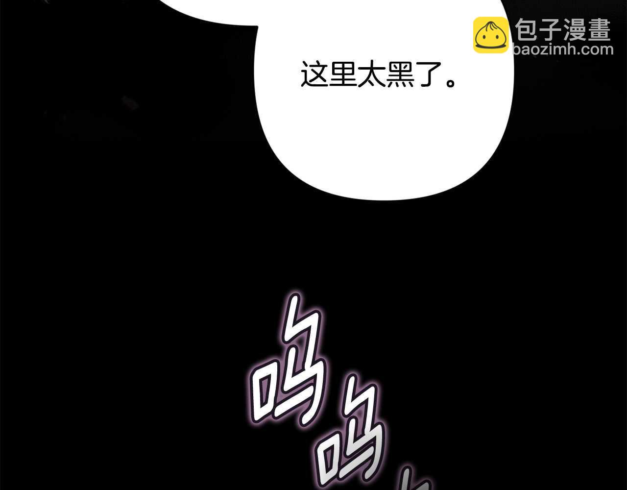 第88话 始作俑者原来是他159