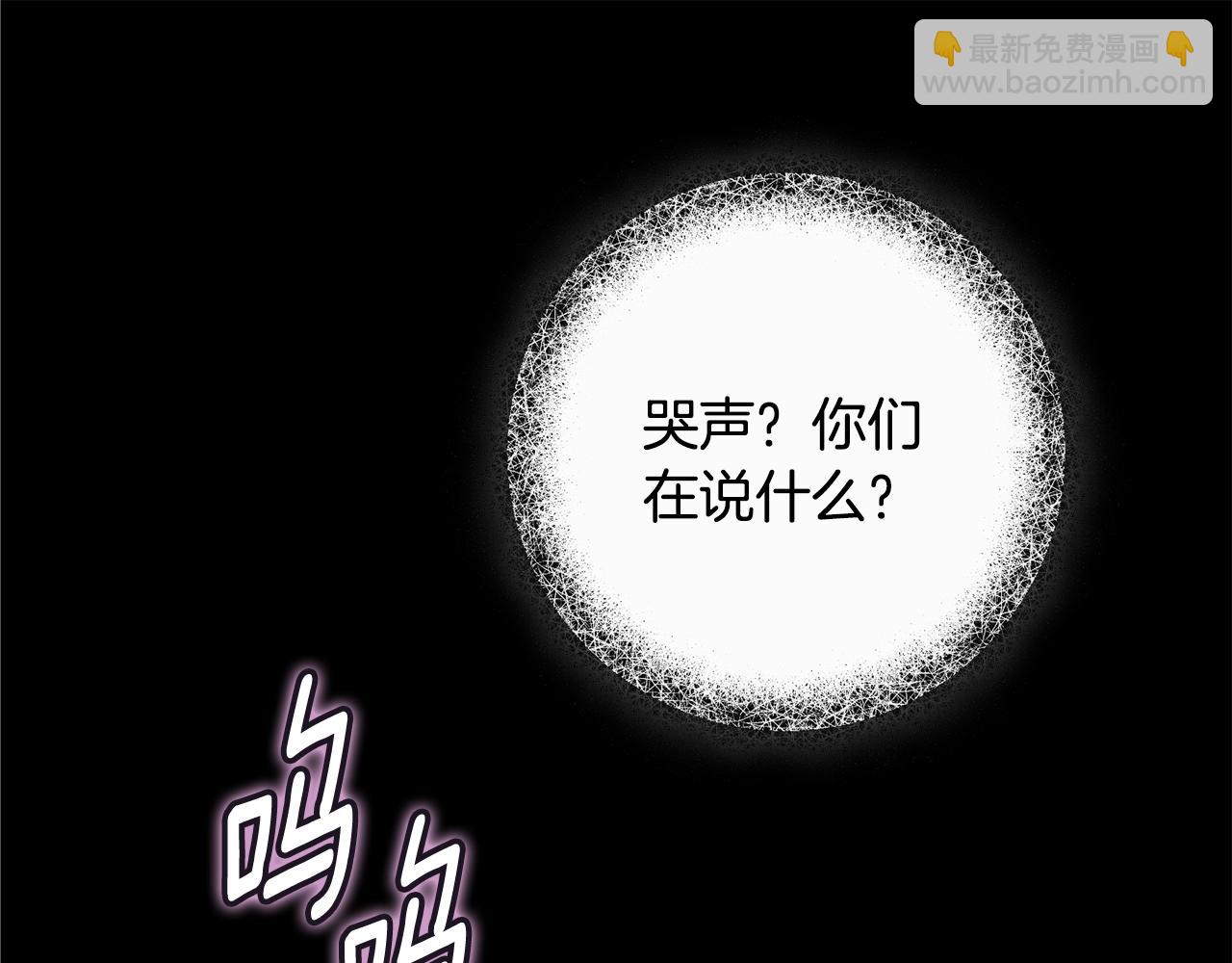 第88话 始作俑者原来是他167