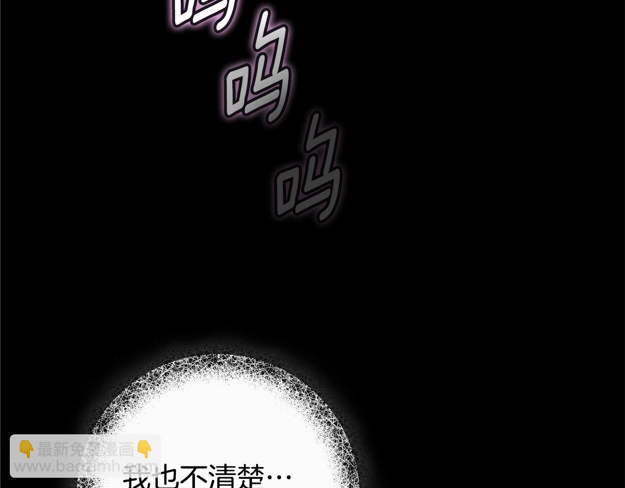 第88话 始作俑者原来是他168