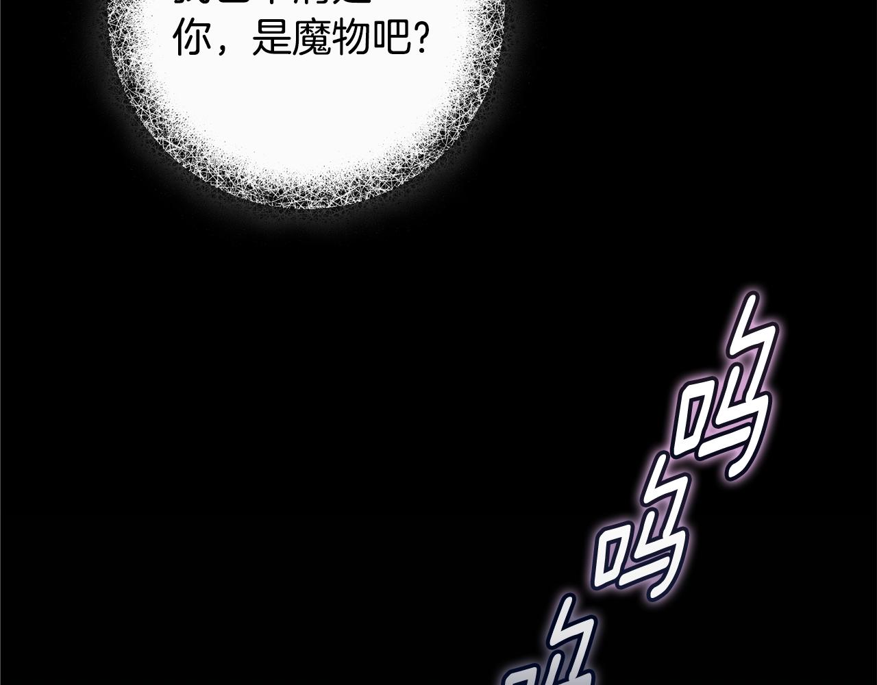 第88话 始作俑者原来是他169