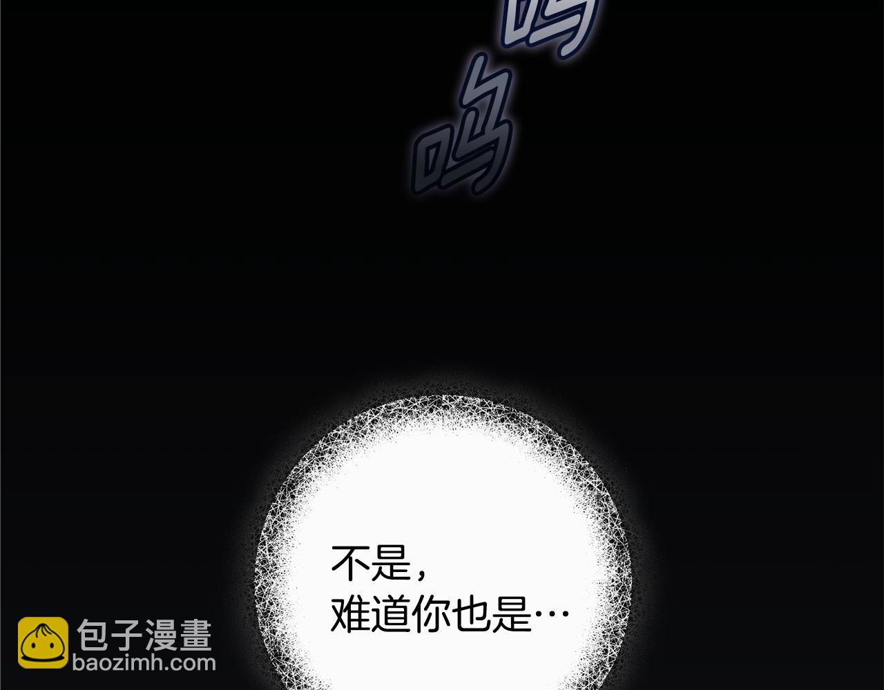 第88话 始作俑者原来是他170