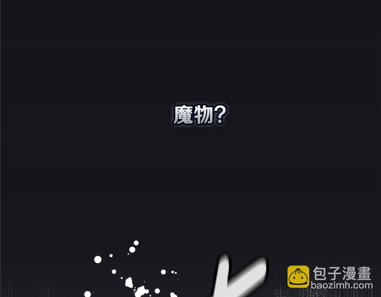 第88话 始作俑者原来是他173