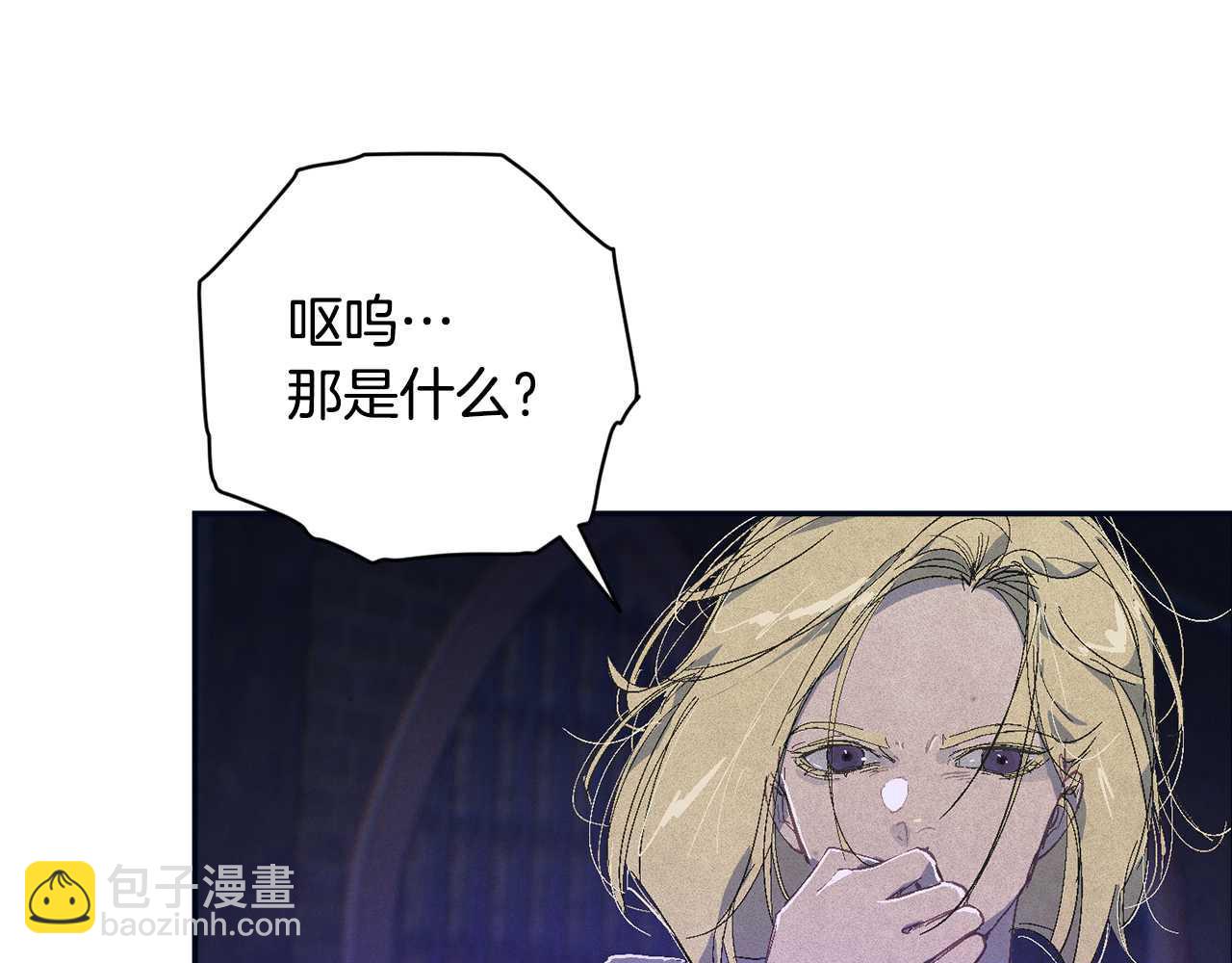 第88话 始作俑者原来是他183