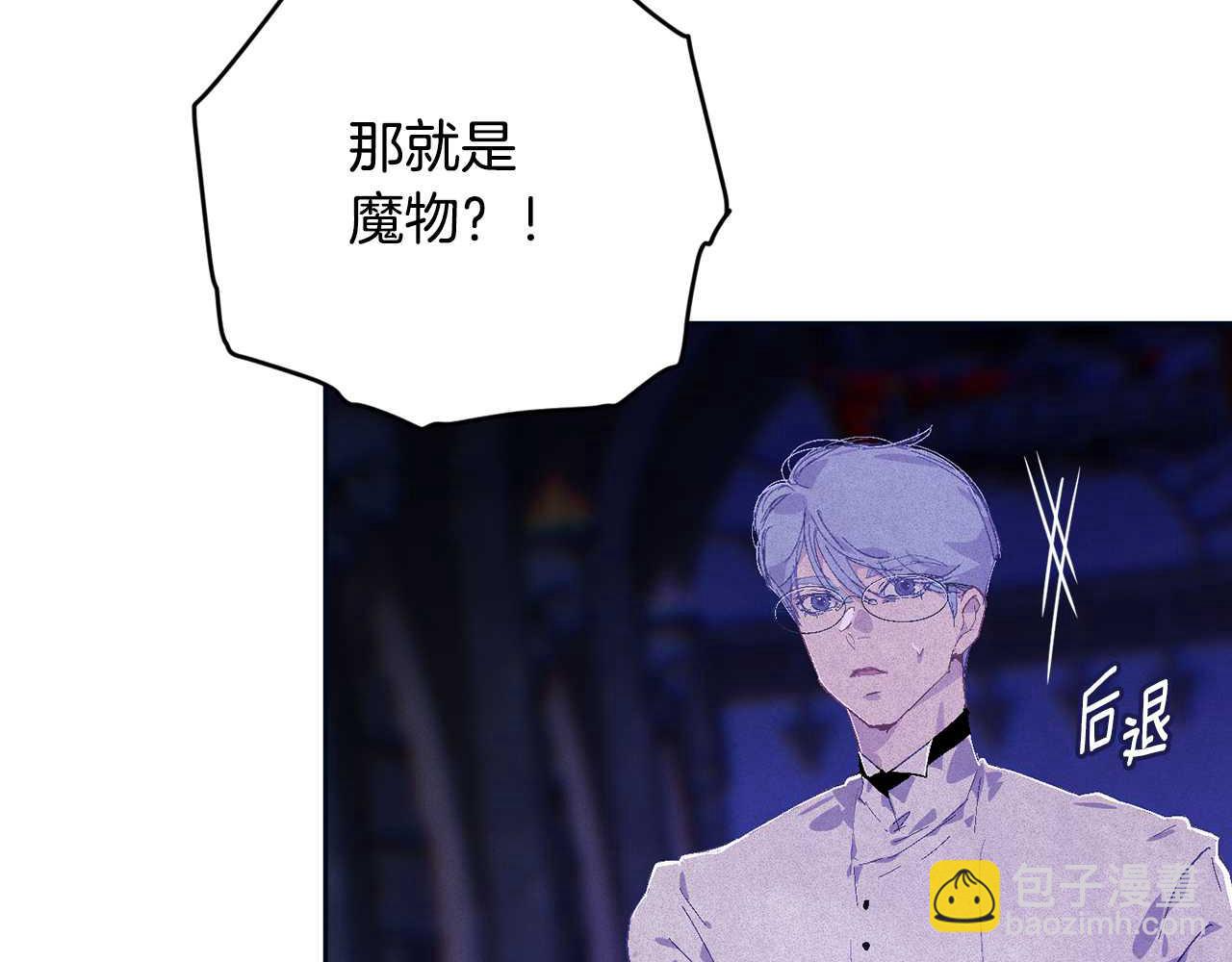 第88话 始作俑者原来是他186