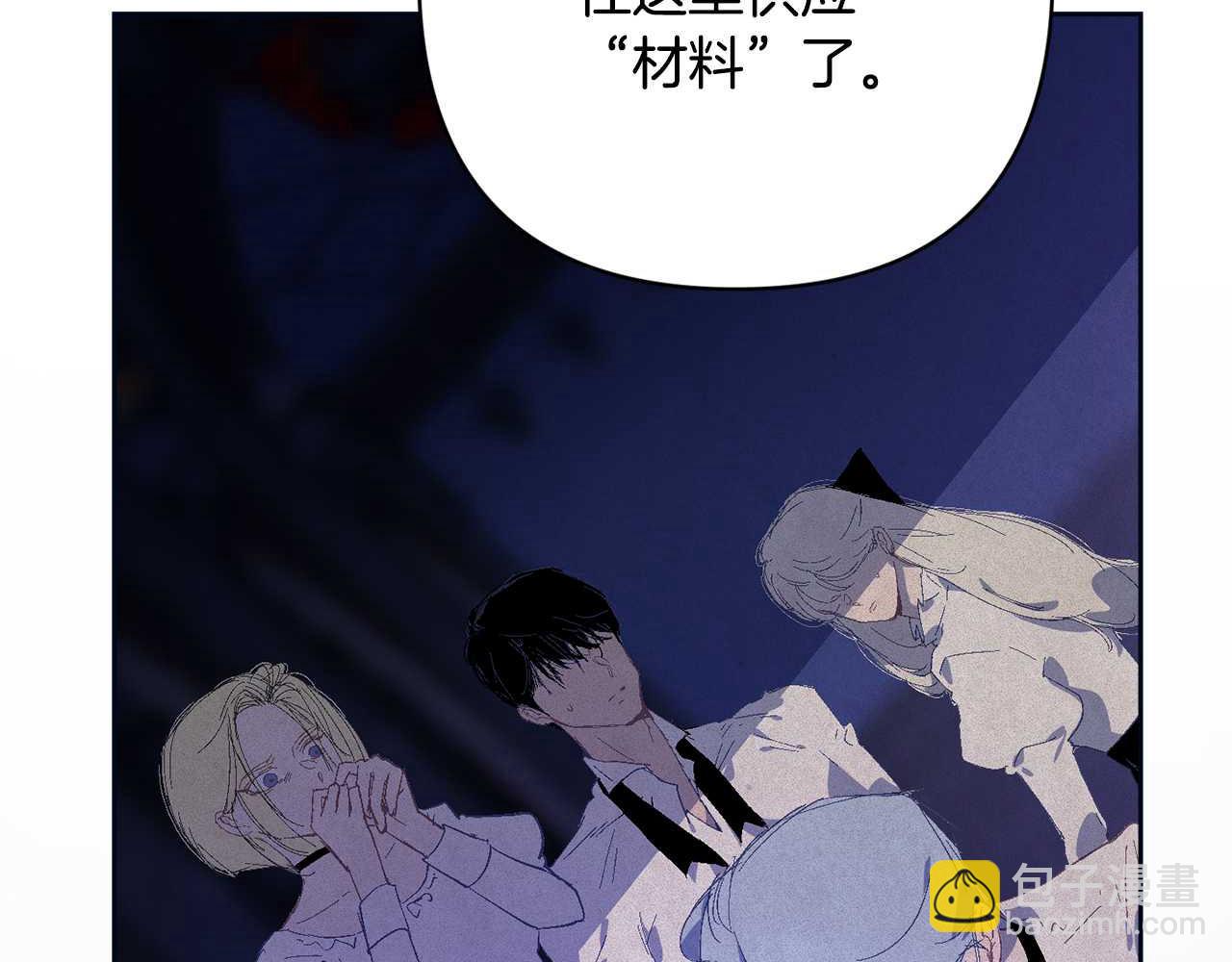 第88话 始作俑者原来是他194
