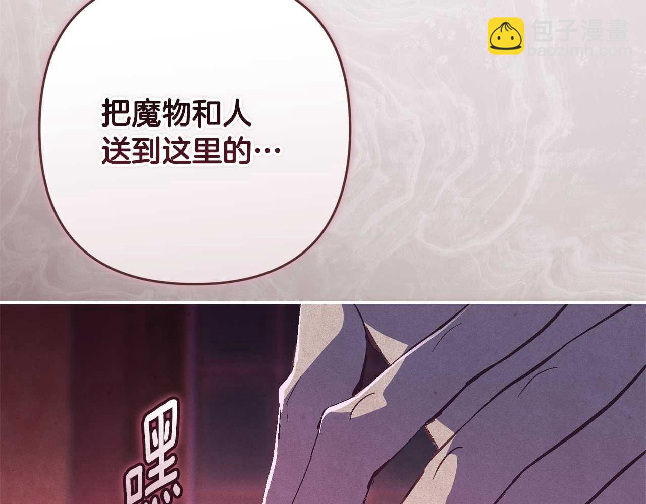 第88话 始作俑者原来是他196