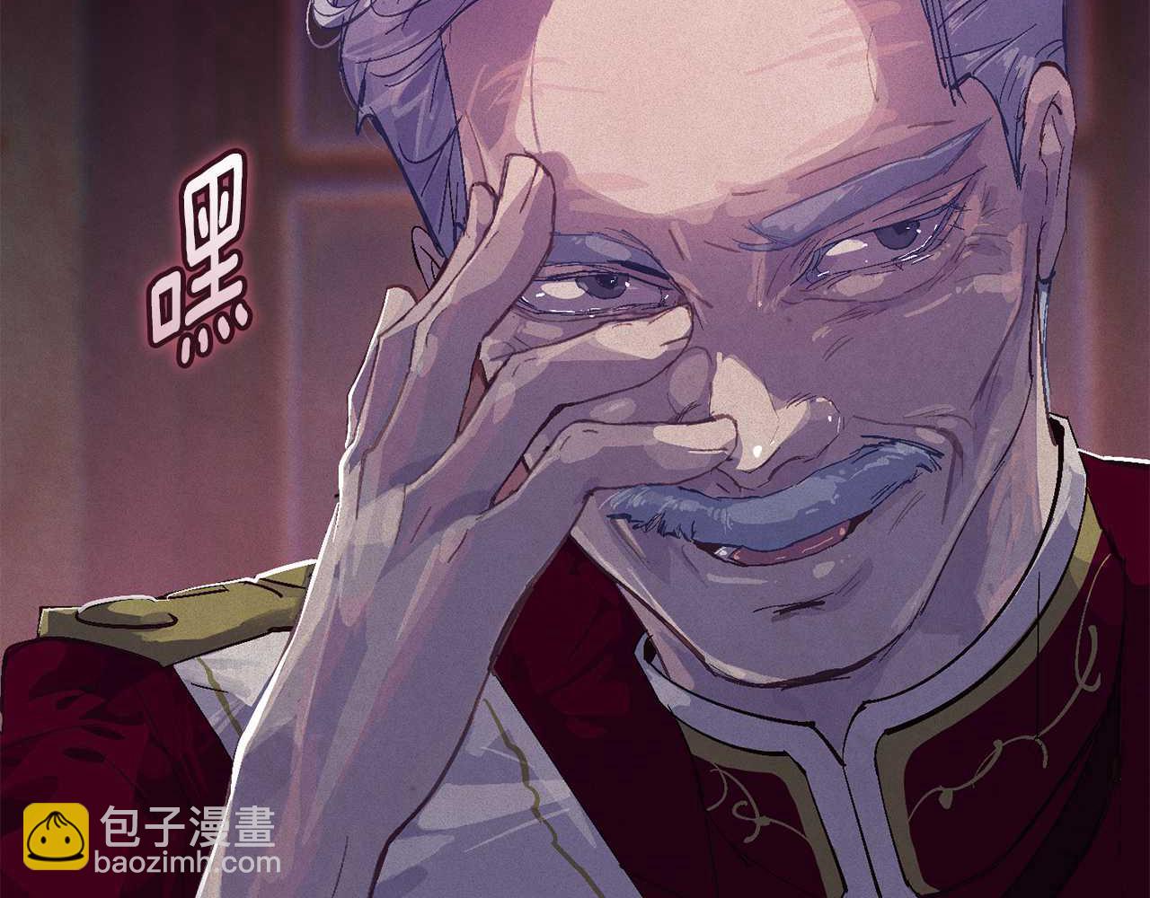 第88话 始作俑者原来是他198