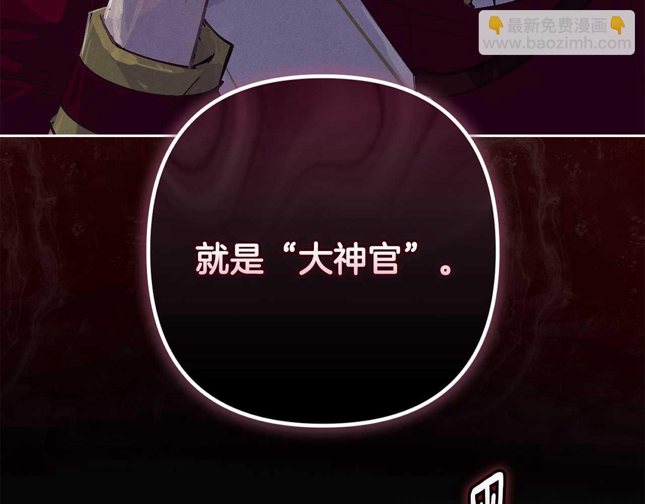 第88话 始作俑者原来是他199