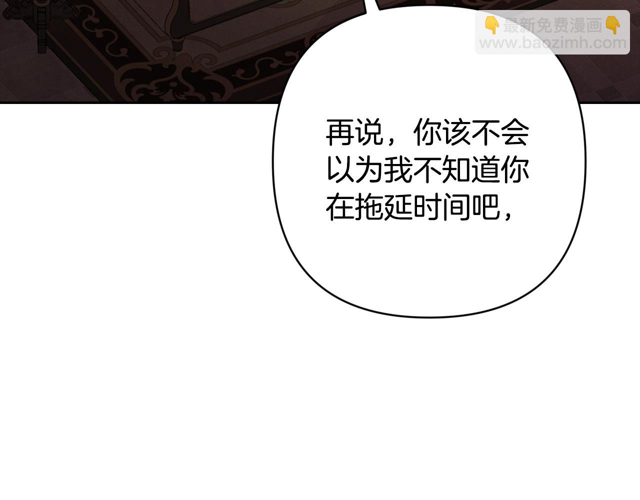 第88话 始作俑者原来是他24
