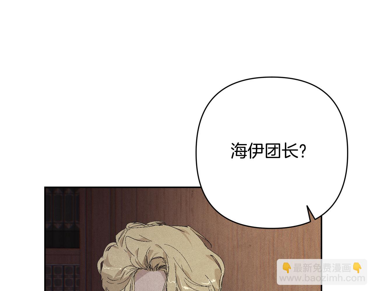 第88话 始作俑者原来是他25