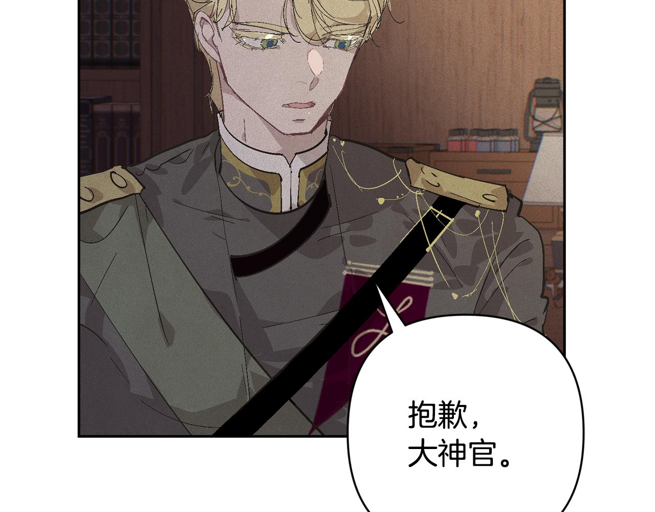 第88话 始作俑者原来是他26