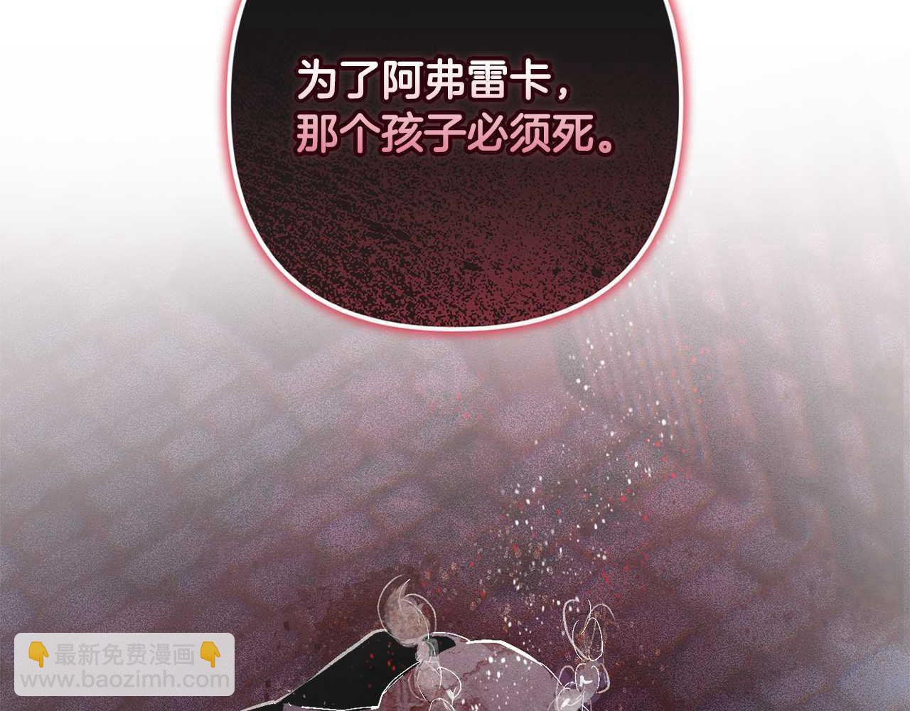 第88话 始作俑者原来是他33
