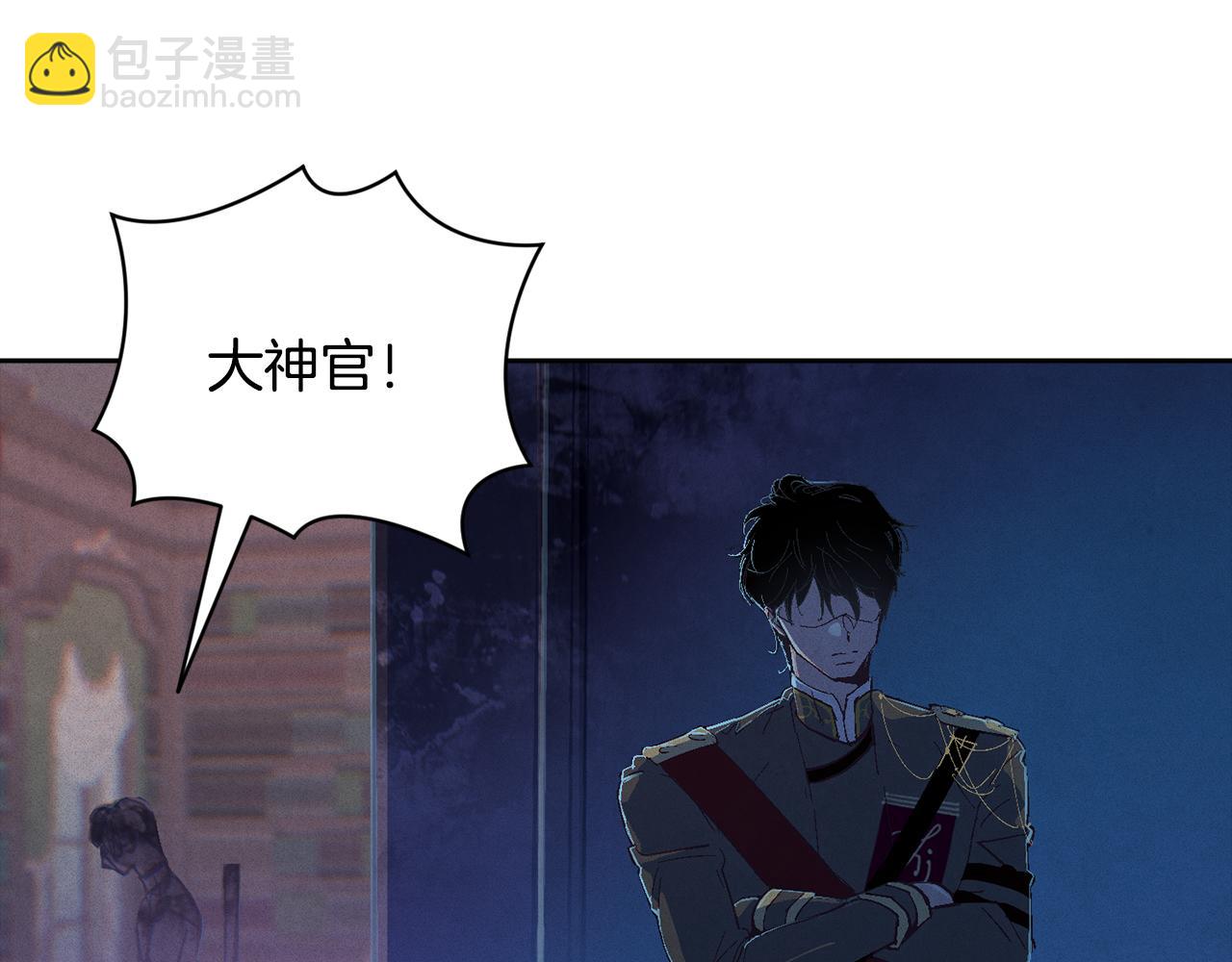 第88话 始作俑者原来是他37