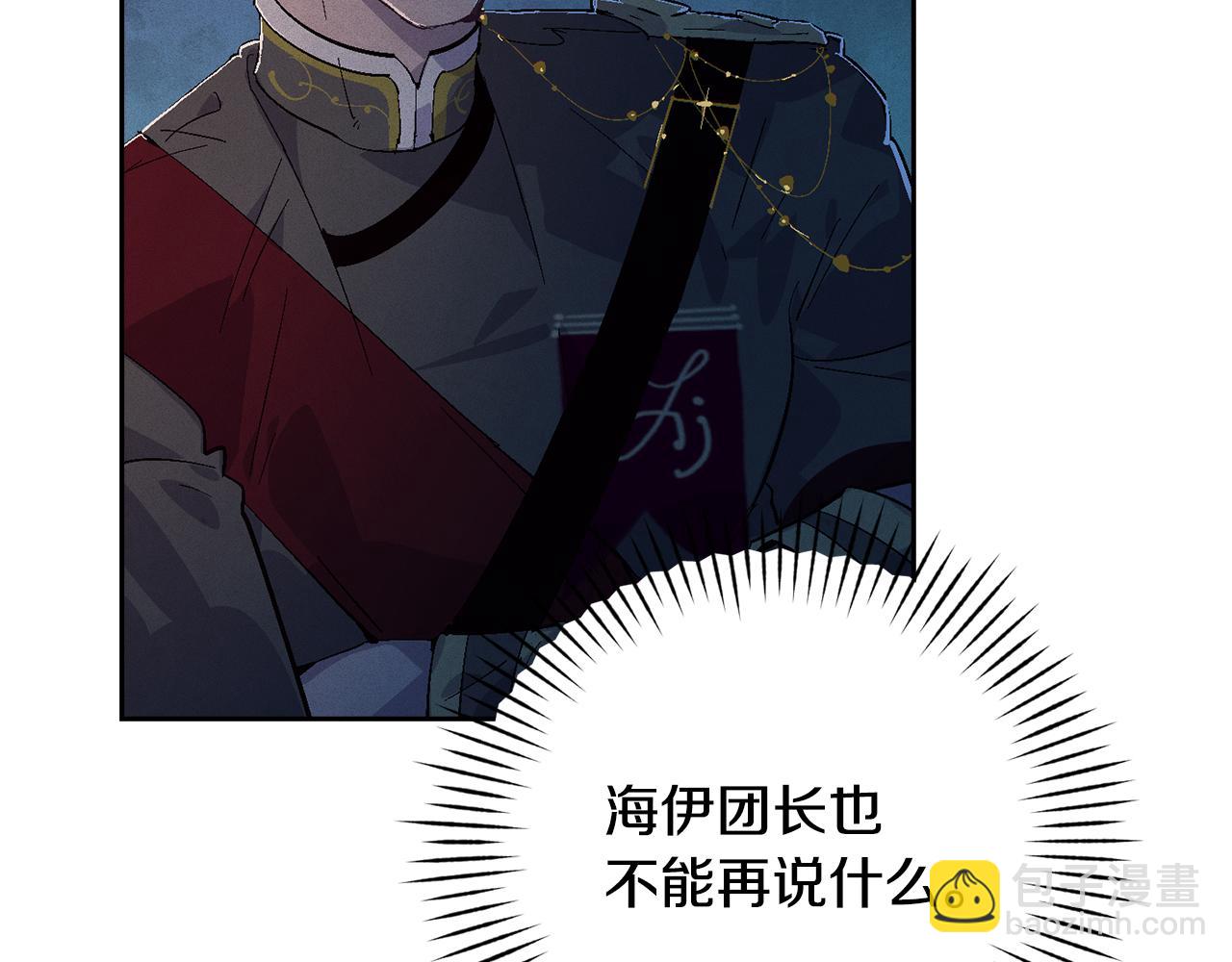 第88话 始作俑者原来是他40