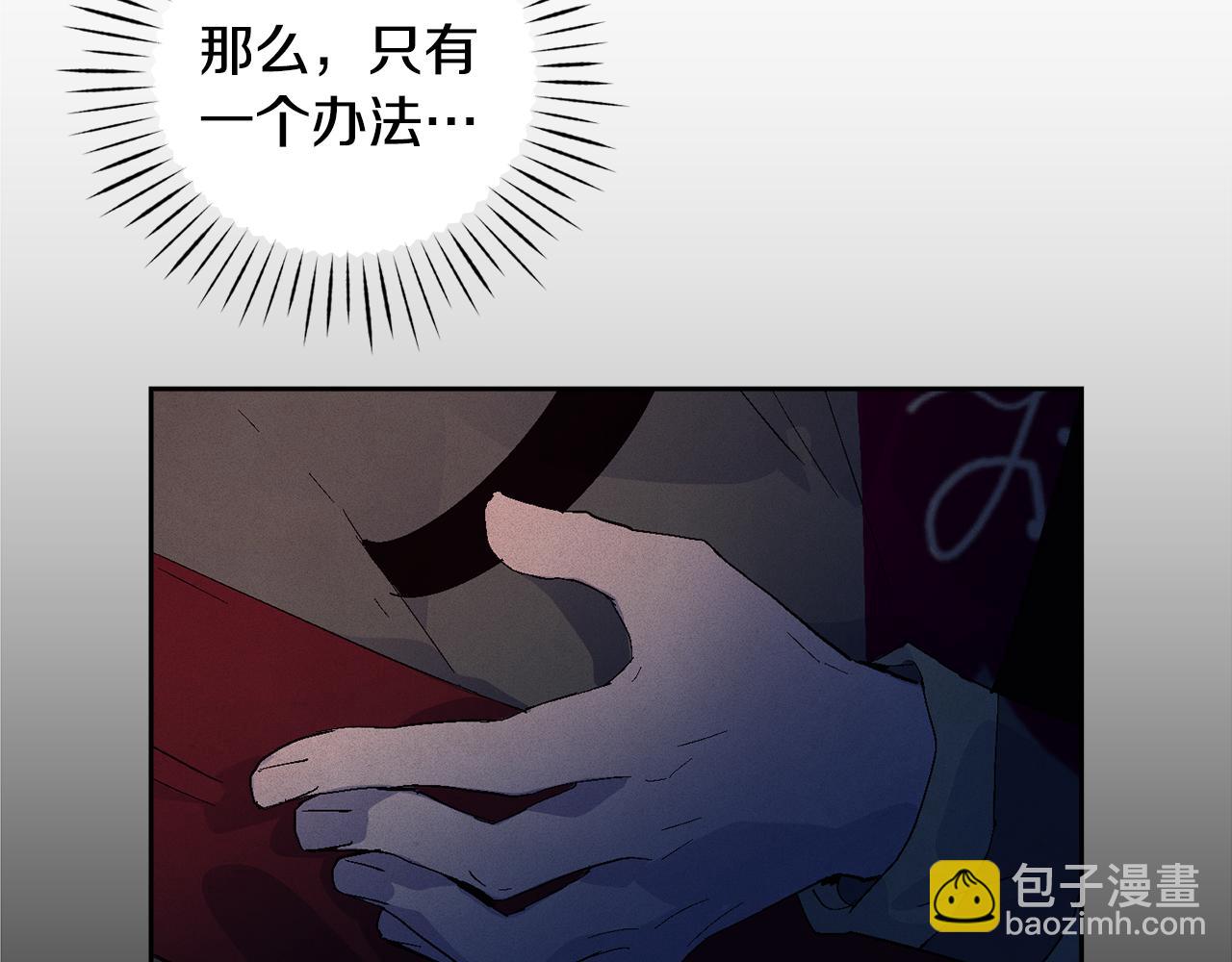 第88话 始作俑者原来是他42