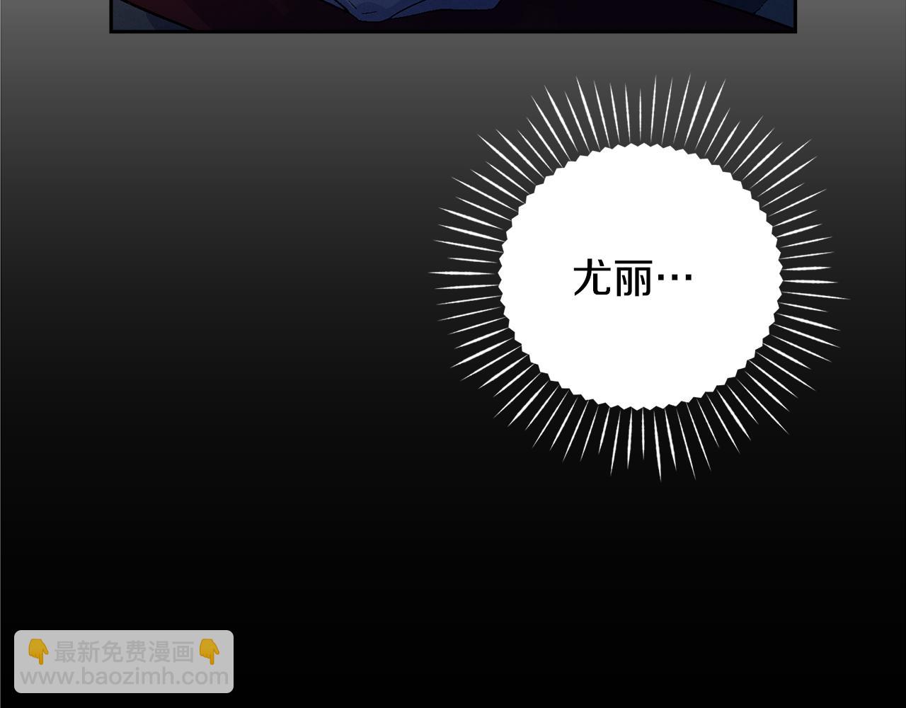 第88话 始作俑者原来是他43
