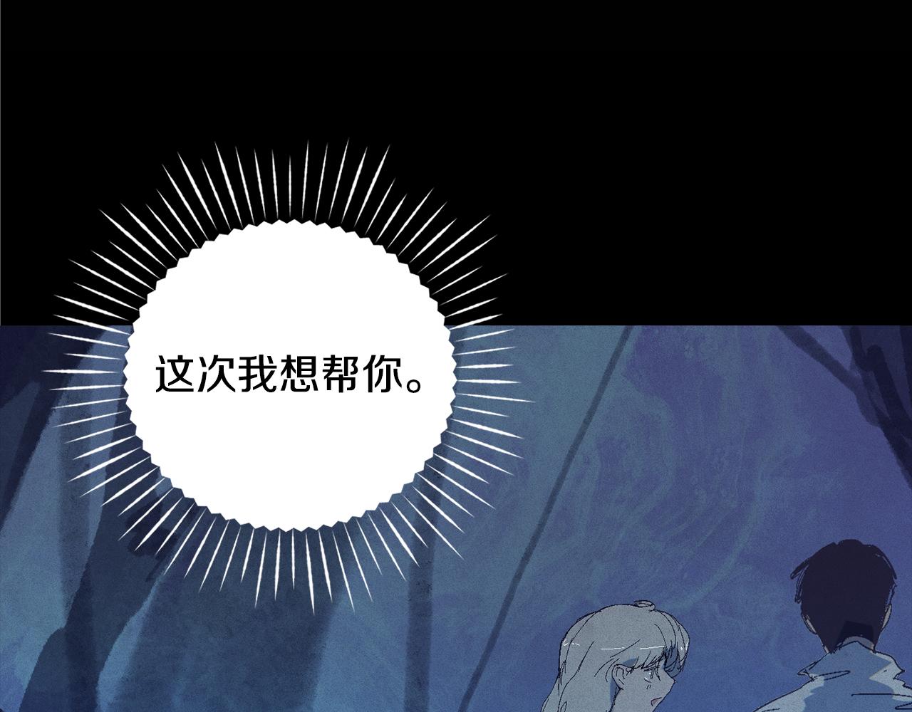 第88话 始作俑者原来是他44