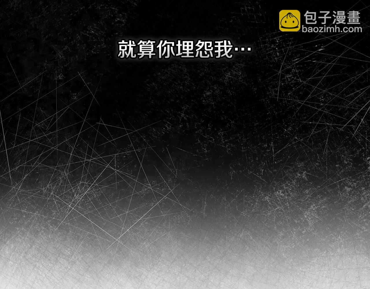 第88话 始作俑者原来是他46