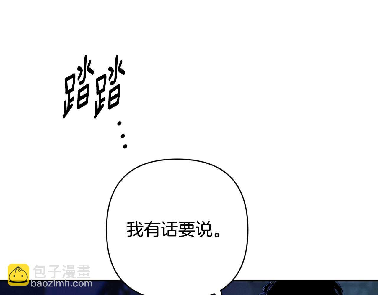 第88话 始作俑者原来是他52