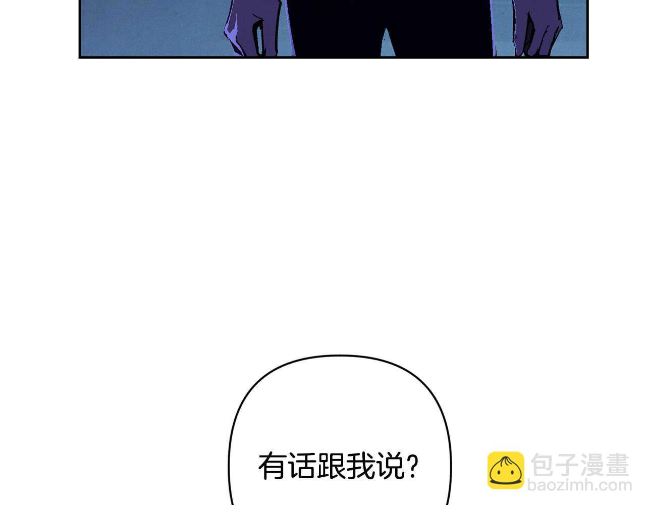 第88话 始作俑者原来是他56