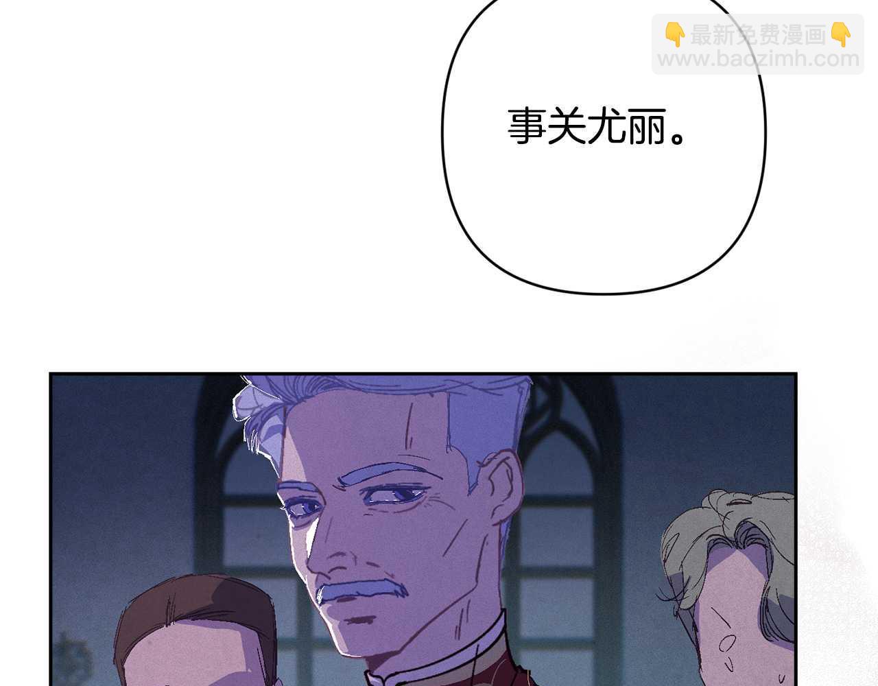第88话 始作俑者原来是他58