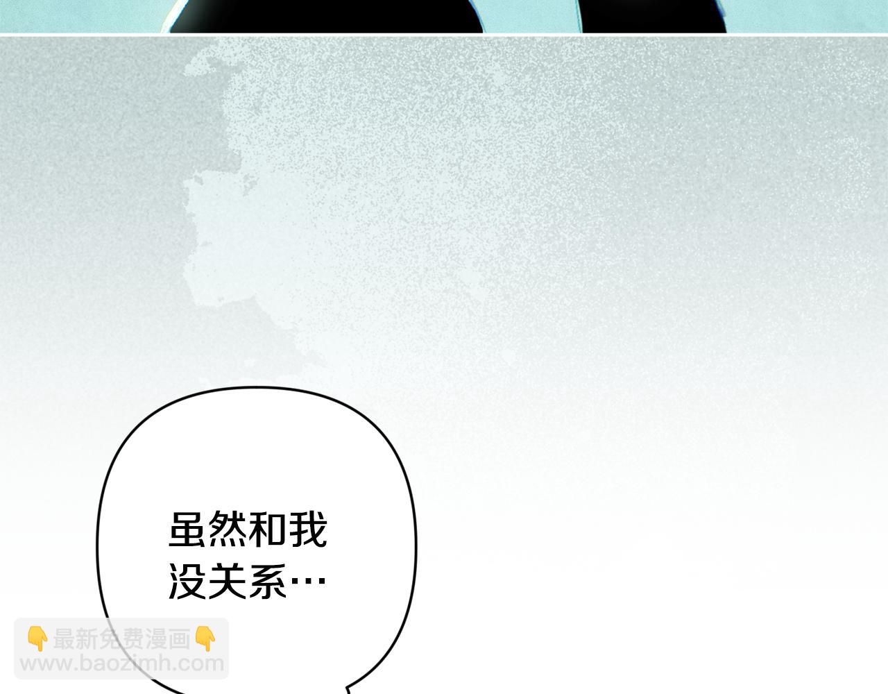 第88话 始作俑者原来是他6
