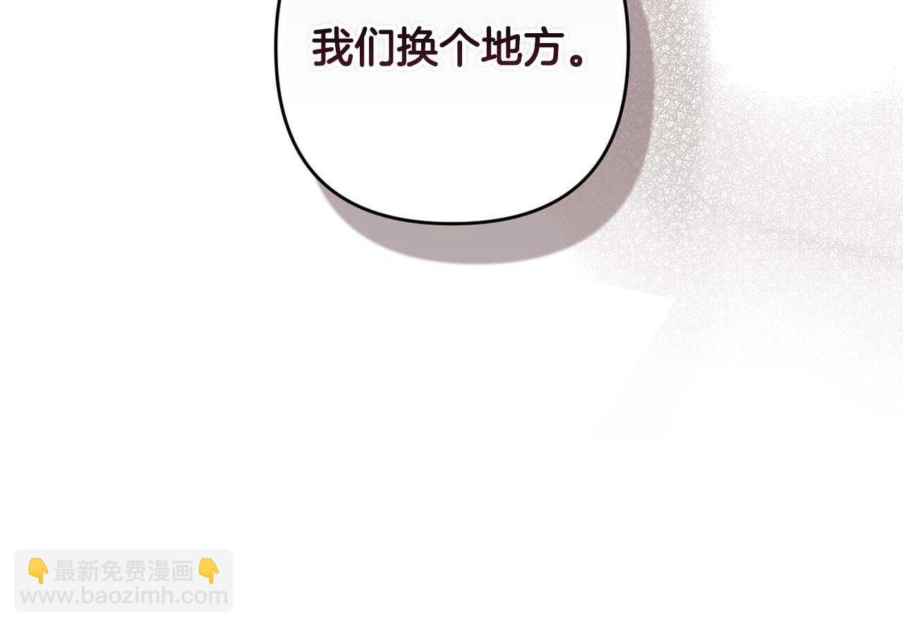 第88话 始作俑者原来是他60