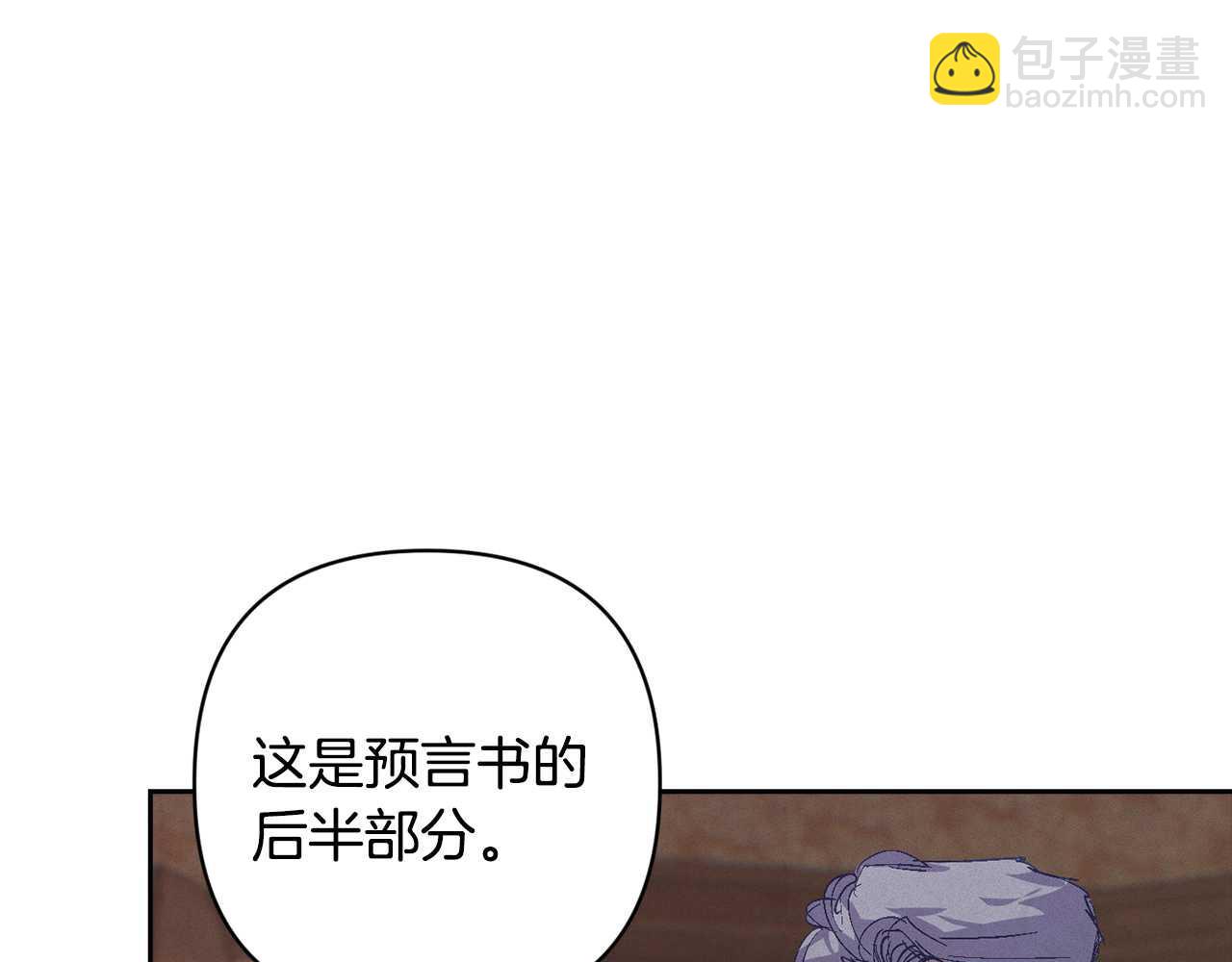 第88话 始作俑者原来是他63