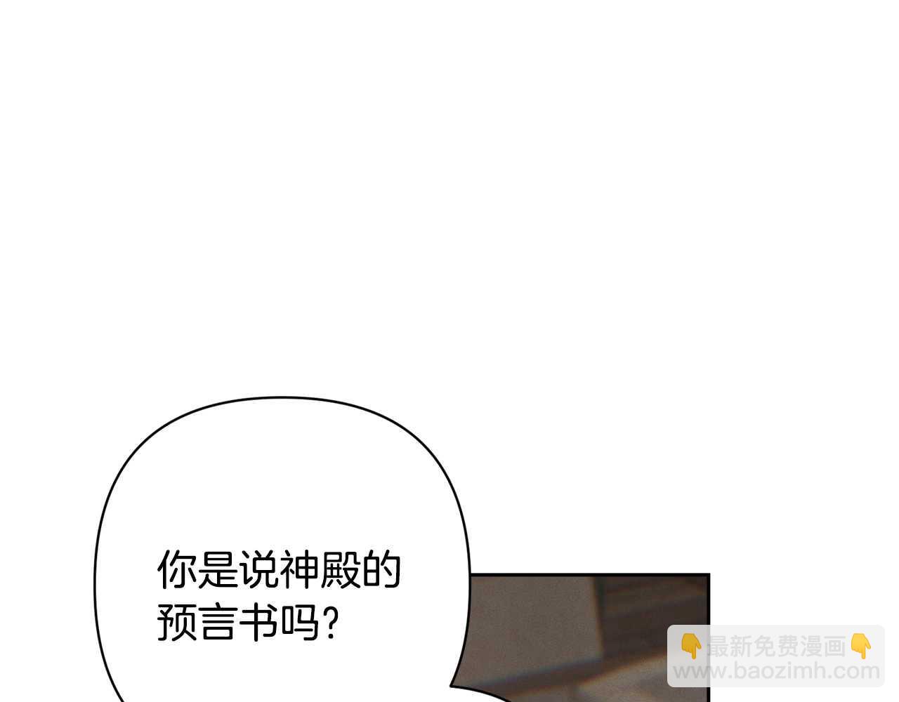 第88话 始作俑者原来是他65