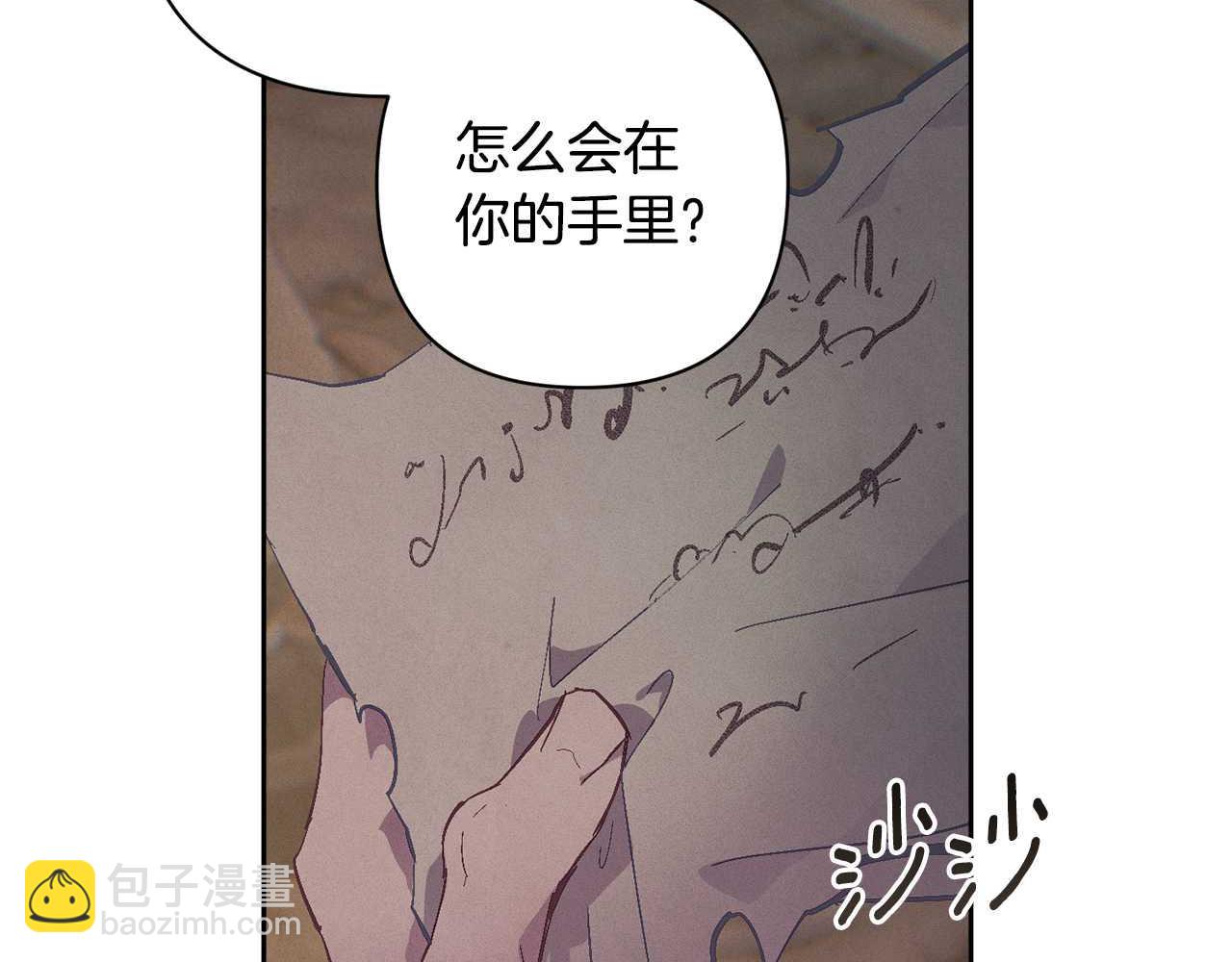第88话 始作俑者原来是他66