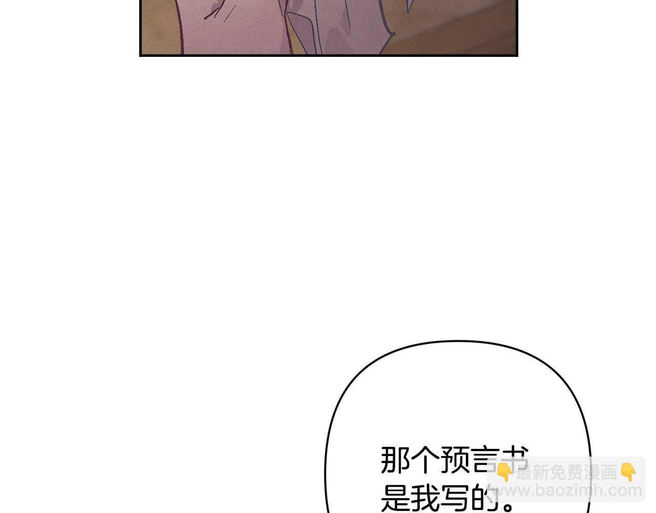 第88话 始作俑者原来是他67