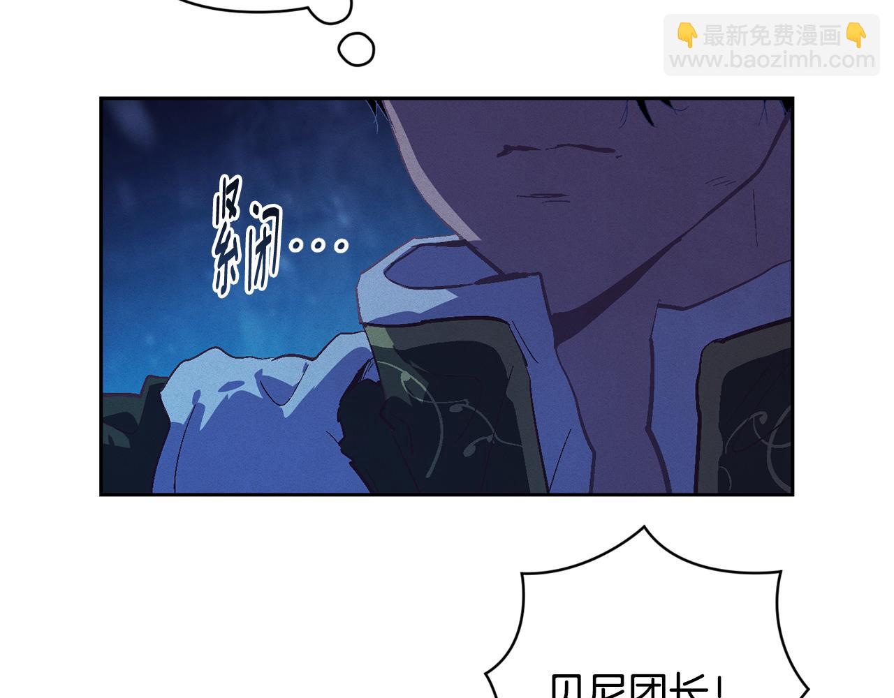 第88话 始作俑者原来是他7