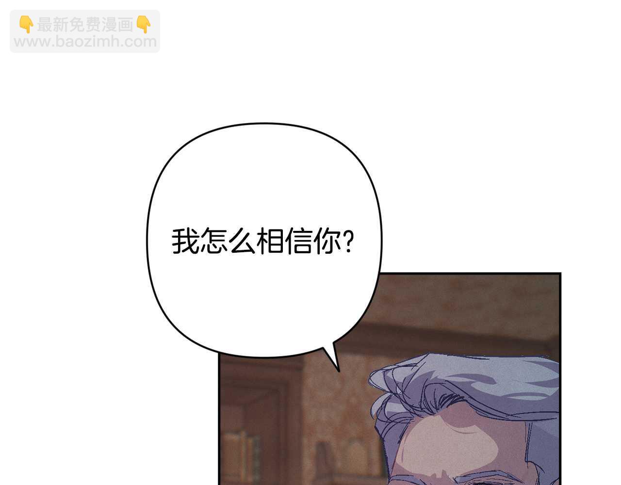 第88话 始作俑者原来是他70