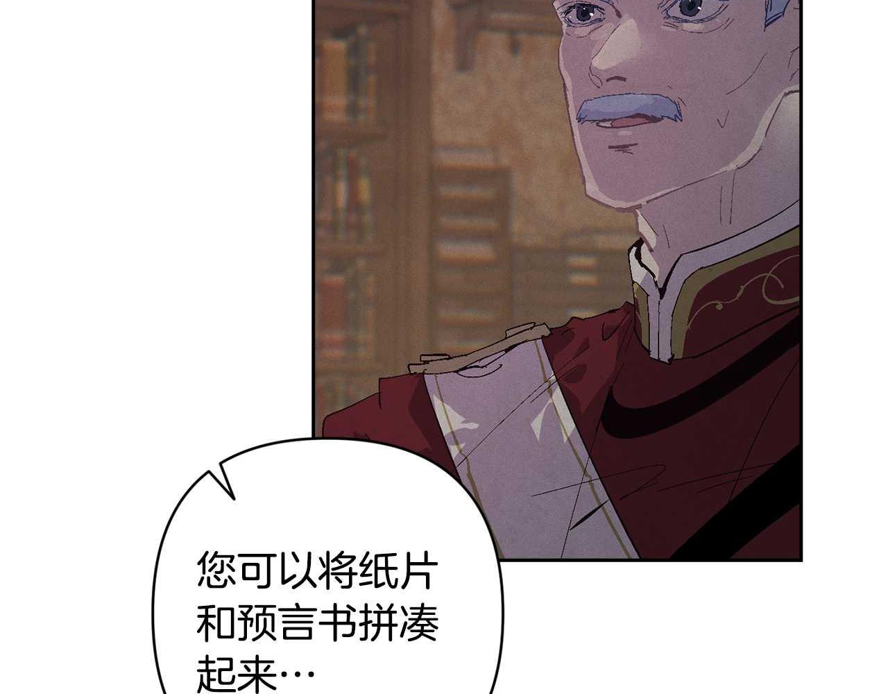 第88话 始作俑者原来是他71