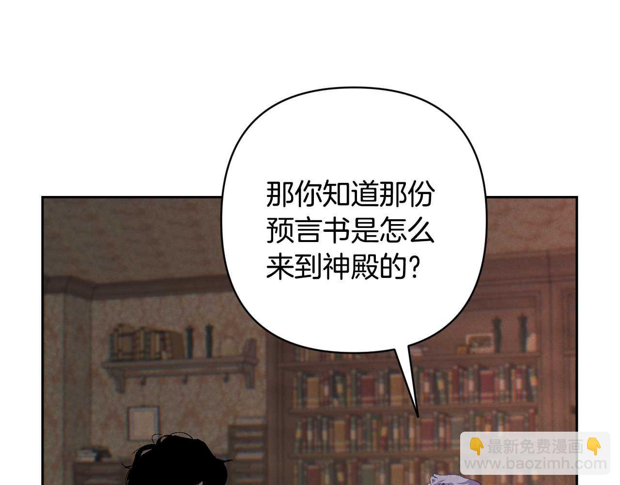 第88话 始作俑者原来是他73