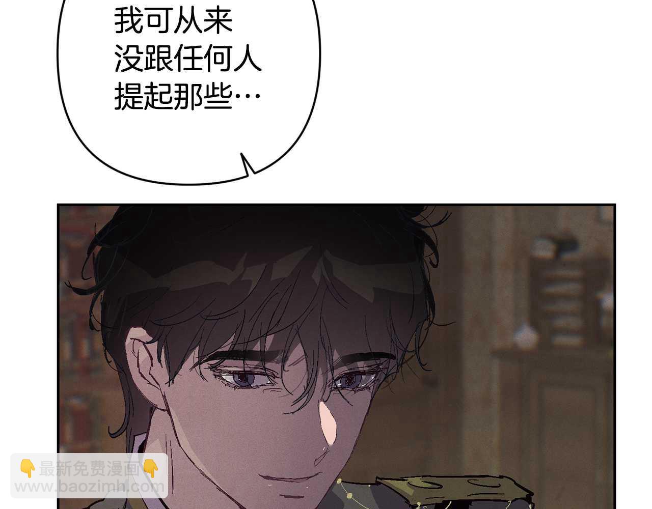 第88话 始作俑者原来是他76