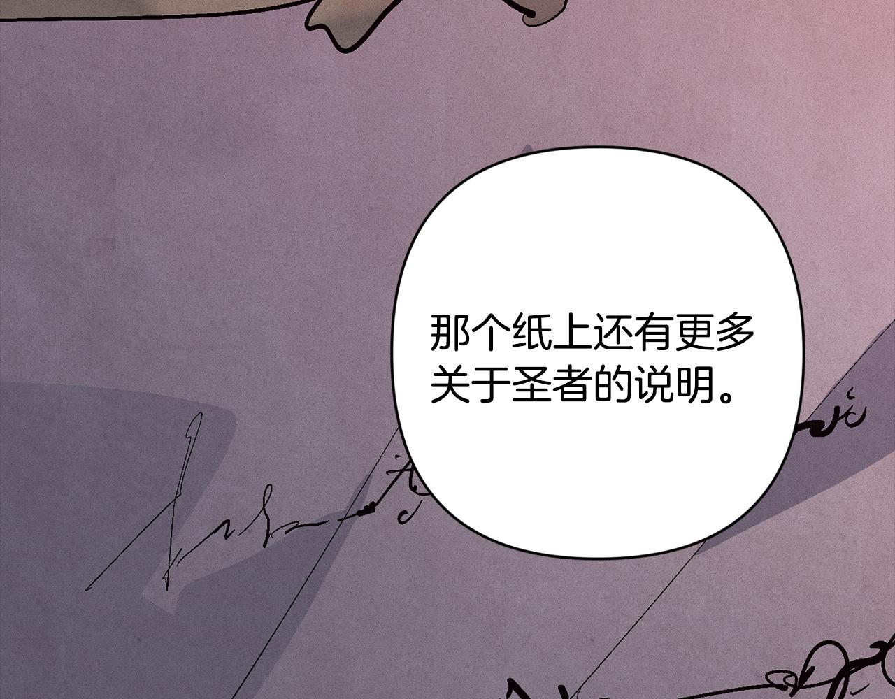 第88话 始作俑者原来是他80