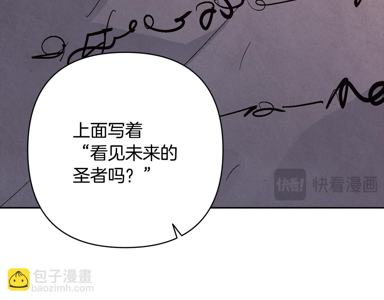 第88话 始作俑者原来是他81