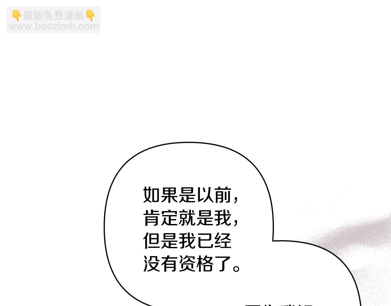 第88话 始作俑者原来是他82